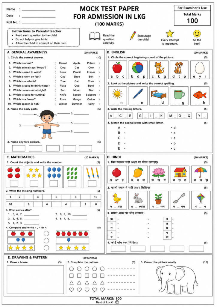 LKG Admission Mock Test Paper