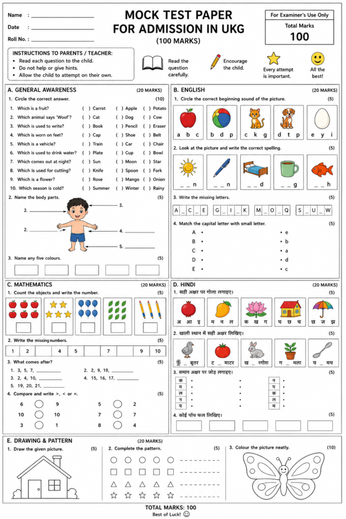 UKG Admission Mock Test Paper